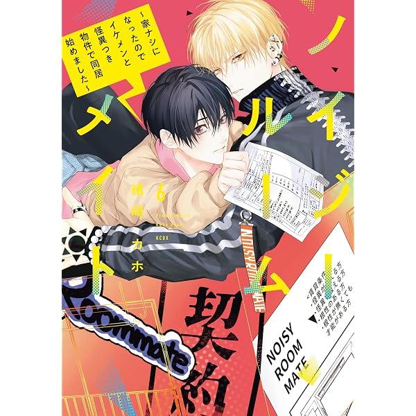 Amazon.co.jp: ギヴン 10th mix【電子限定おまけ付き】 (ディアプラス